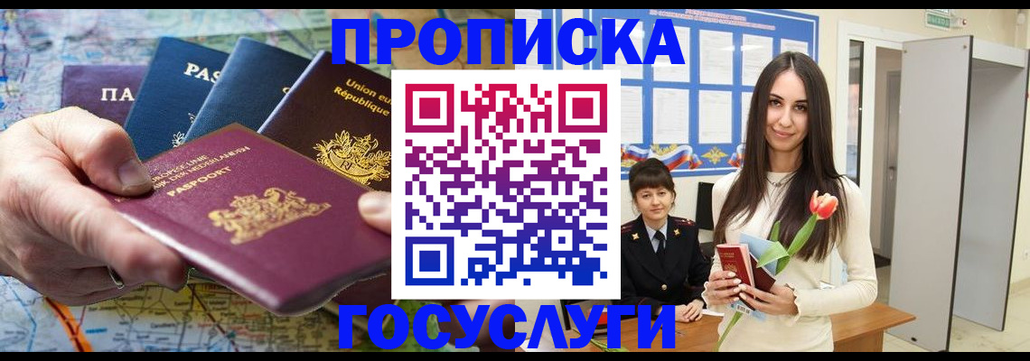 найти адрес прописки в Озёрах